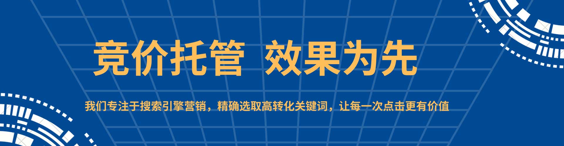 伍家岗百度推广竞价