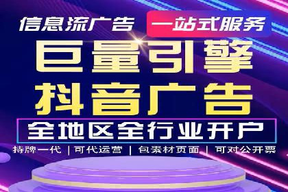 案例分享：如何通过百度推广提升排名